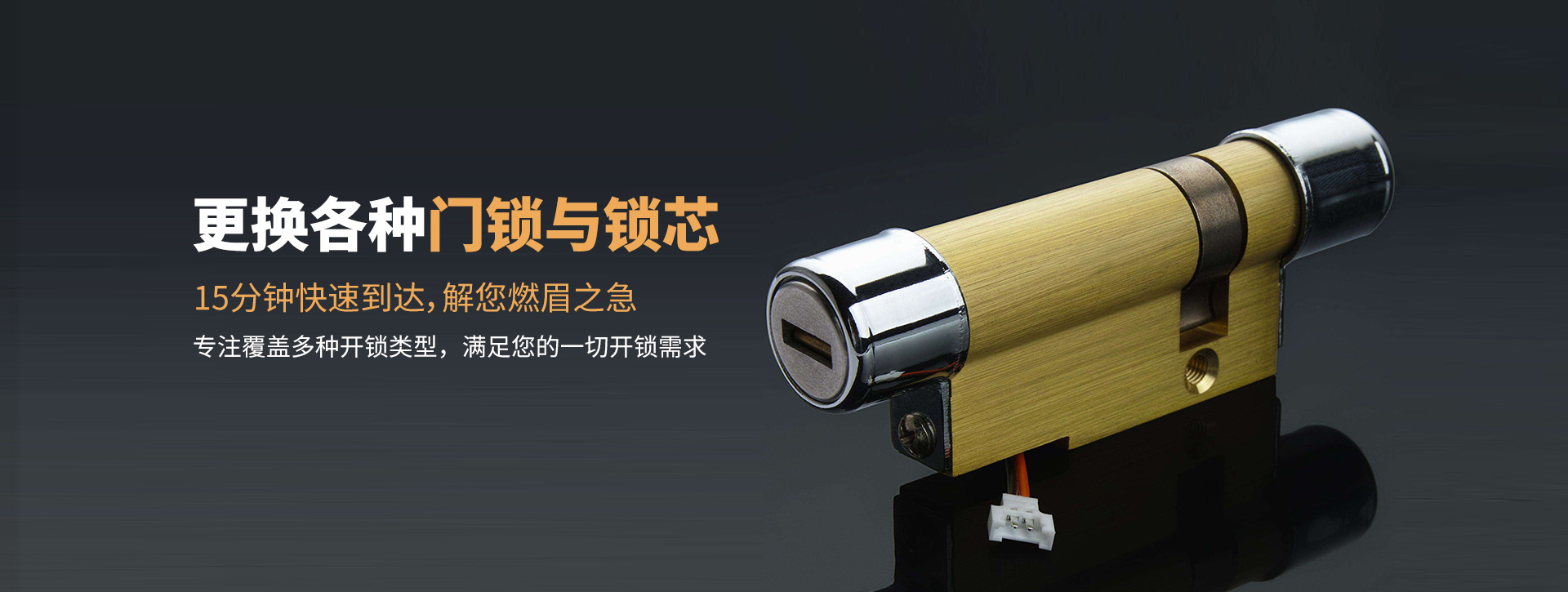 昌吉回族自治州奇台县banner03